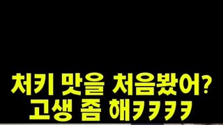 김문수+김재원 개아리 시너지.mp4