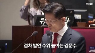 국힘의원 표정들