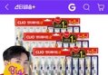 크리오 덴티메이트 시즌2 초극세모 칫솔 30개 + 휴대용 증정