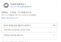 프로탄탄 류신 반백질 루신 70000mg(국산) 핫딜