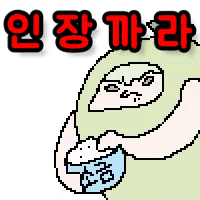 스티커 이미지