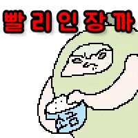 스티커 이미지