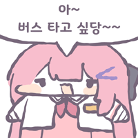스티커 이미지