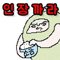 스티커 이미지
