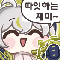 스티커 이미지
