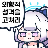 스티커 이미지