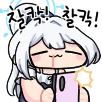 스티커 이미지