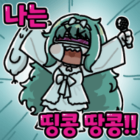 스티커 이미지