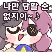 스티커 이미지