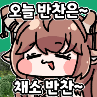 스티커 이미지