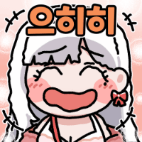 스티커 이미지