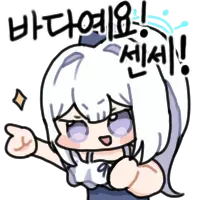 스티커 이미지
