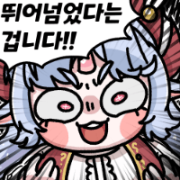 스티커 이미지