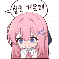 스티커 이미지