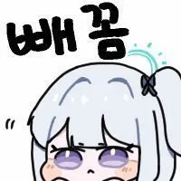 스티커 이미지
