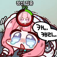 스티커 이미지