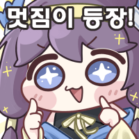 스티커 이미지