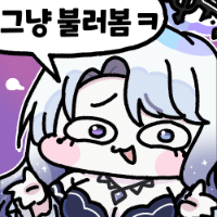 스티커 이미지