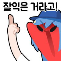 스티커 이미지