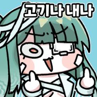 스티커 이미지
