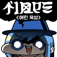 스티커 이미지