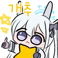 스티커 이미지