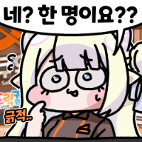 스티커 이미지