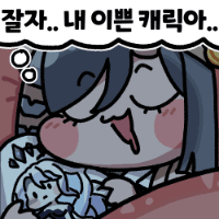 스티커 이미지
