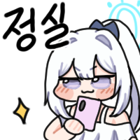 스티커 이미지