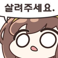 스티커 이미지