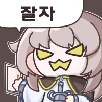 스티커 이미지