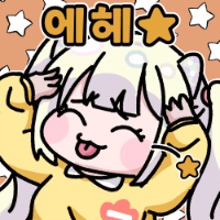 스티커 이미지