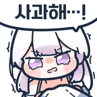 스티커 이미지