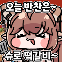스티커 이미지