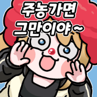 스티커 이미지