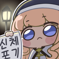 스티커 이미지