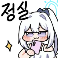 스티커 이미지