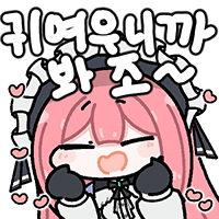 스티커 이미지