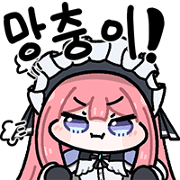 스티커 이미지