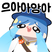 스티커 이미지