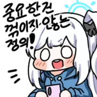 스티커 이미지