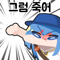 스티커 이미지