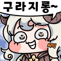 스티커 이미지