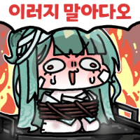 스티커 이미지