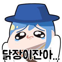 스티커 이미지