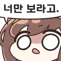 스티커 이미지