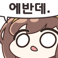 스티커 이미지