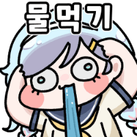 스티커 이미지