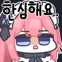스티커 이미지