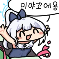 스티커 이미지